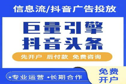 百度竞价效果评估与优化案例