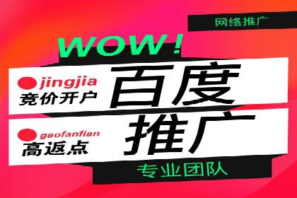 sem账户精细化运营：从数据看竞价效果提升