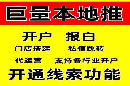 百度推广代运营服务案例分享